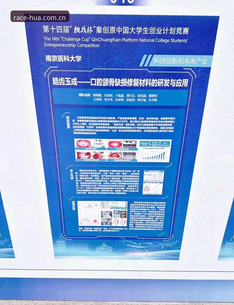 华体育官方下载安装教程 世界杯观赛签证问题深度解析:华体育平台带你了解赛事背后的现实挑战