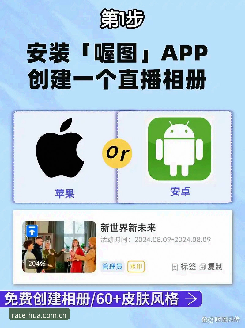 华体育活动iOS版如何下载安装？新手必看完整操作指南