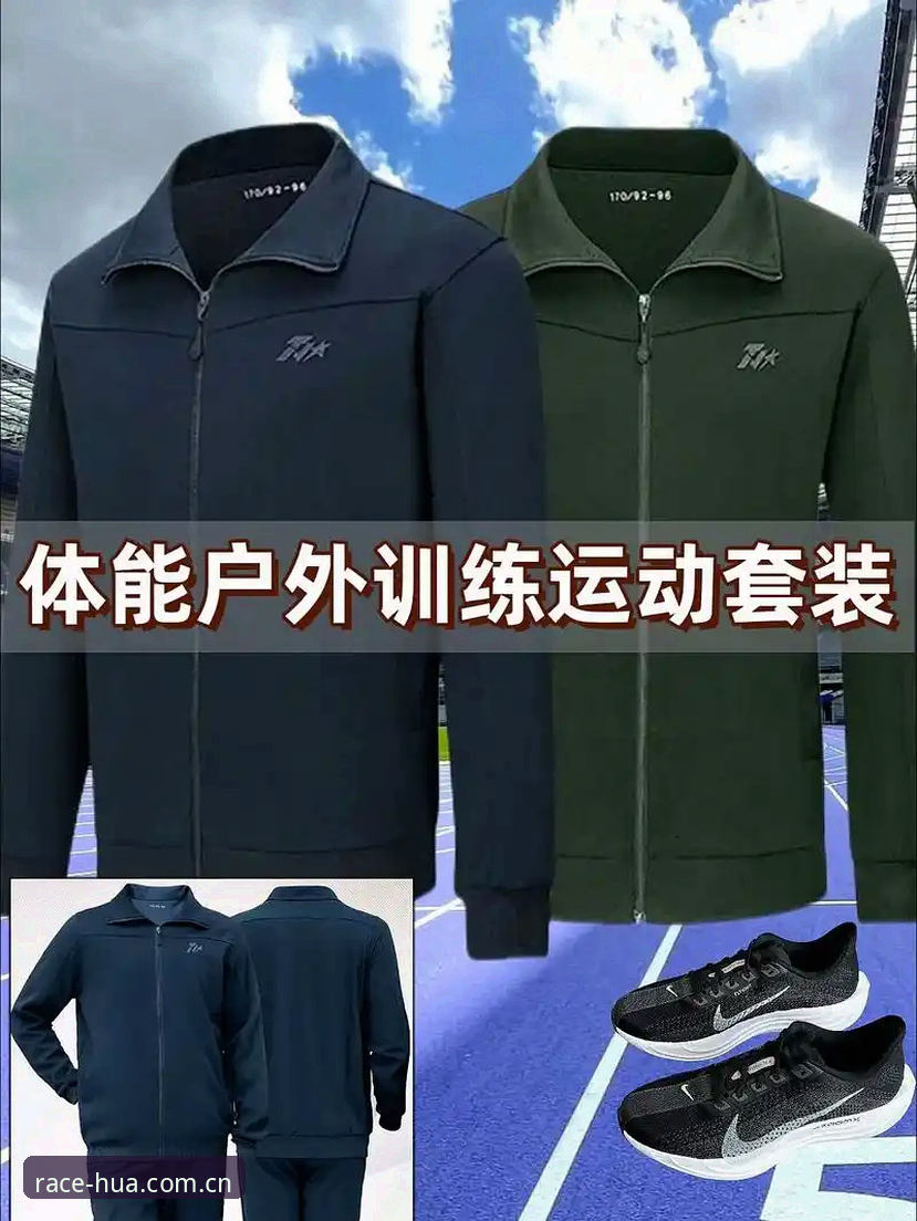 华体育官方商城值得信赖吗？如何快速选购正品体育装备？