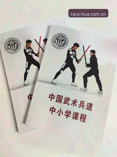 华体育活动 资深用户分享华体育活动参与心得:从赛事体验到装备选购的实战经验